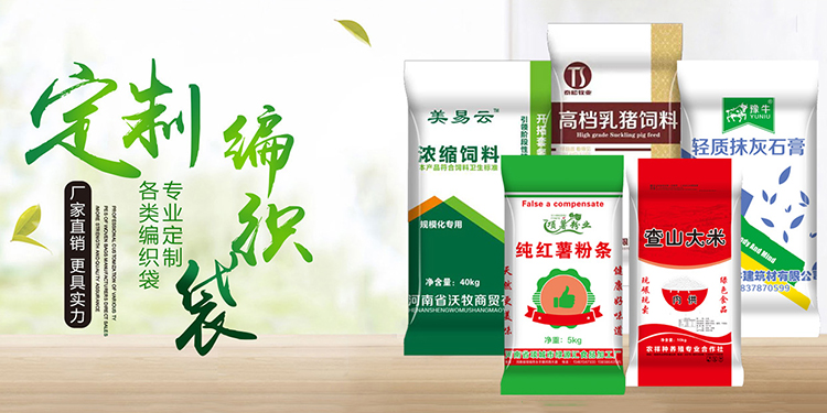 河南潤(rùn)錦包裝有限公司