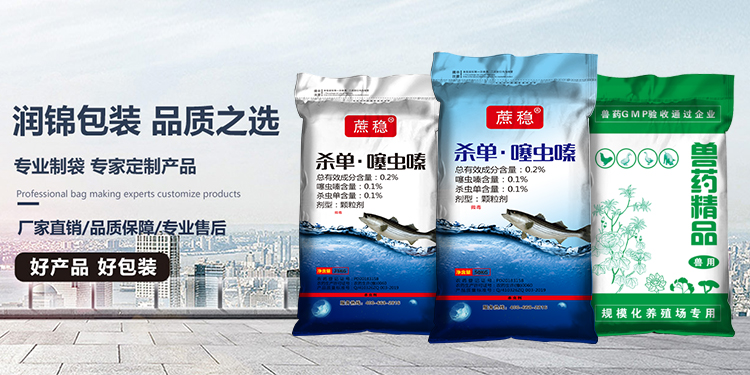 河南潤(rùn)錦包裝有限公司